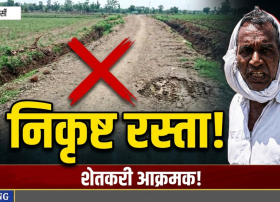 सार्सीमध्ये शिव पांदण रस्त्याच्या निकृष्ट कामाचा आरोप! बळीराजा संतप्त; प्रशासनाला इशारा