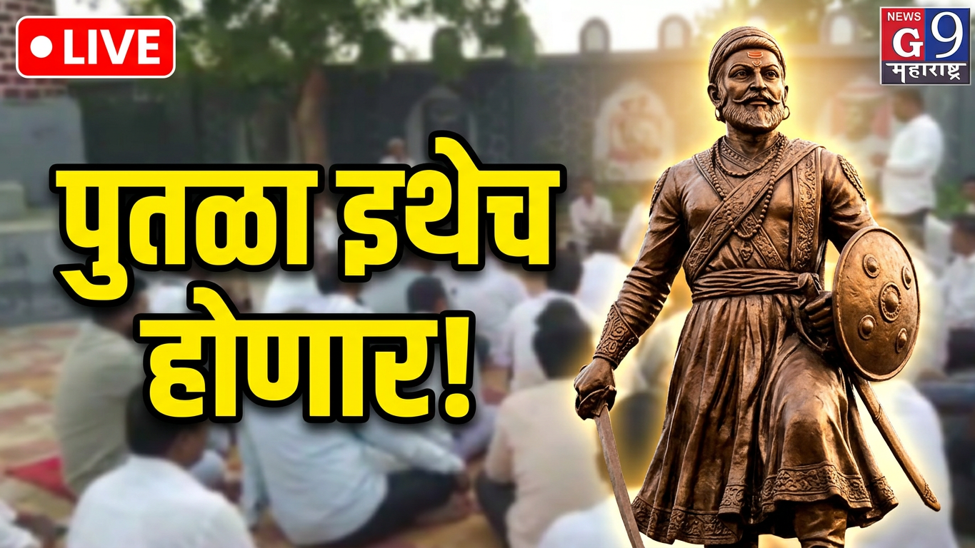 शिवस्मारकासाठी एल्गार! मलकापूर चौफुलीवरच स्मारक उभारण्याची मागणी