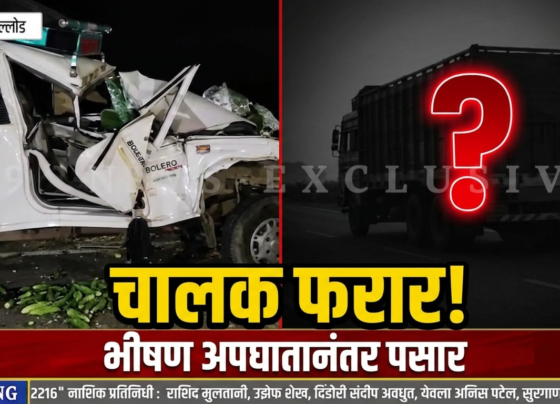 छत्रपती संभाजीनगर जळगाव महामार्गावर भीषण अपघात! अनेक वाहने एकमेकांवर आदळली? घटनास्थळी खळबळ