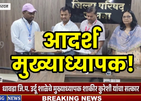 Breaking News | शिक्षण क्षेत्रातील उत्कृष्ट कार्याबद्दल शाकीर कुरेशी यांचा सत्कार