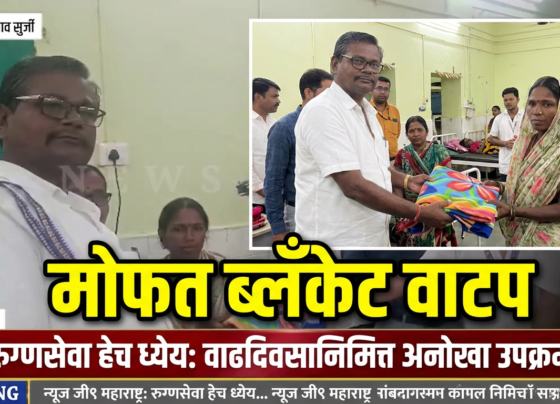 खासदार बळवंत वानखडे यांच्या वाढदिवसानिमित्त रमेश सावळे यांचा अनोखा सामाजिक उपक्रम